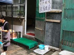 -王虎子大饼(甸柳新村五区店)