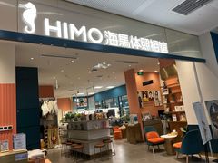 -海马体照相馆(厦门SM城市广场店)