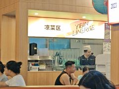 -林二哥宜烤官·宜宾小烧烤