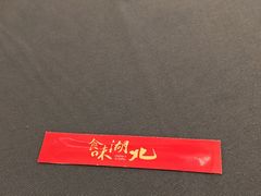 -楚鲜·汉正街一号(天河店)