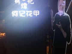 -何记花甲(印象城店)