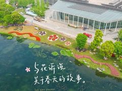 -武汉园博园(武汉自然博物馆)