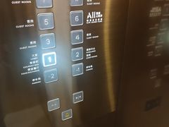 -广州白云机场诺富特酒店