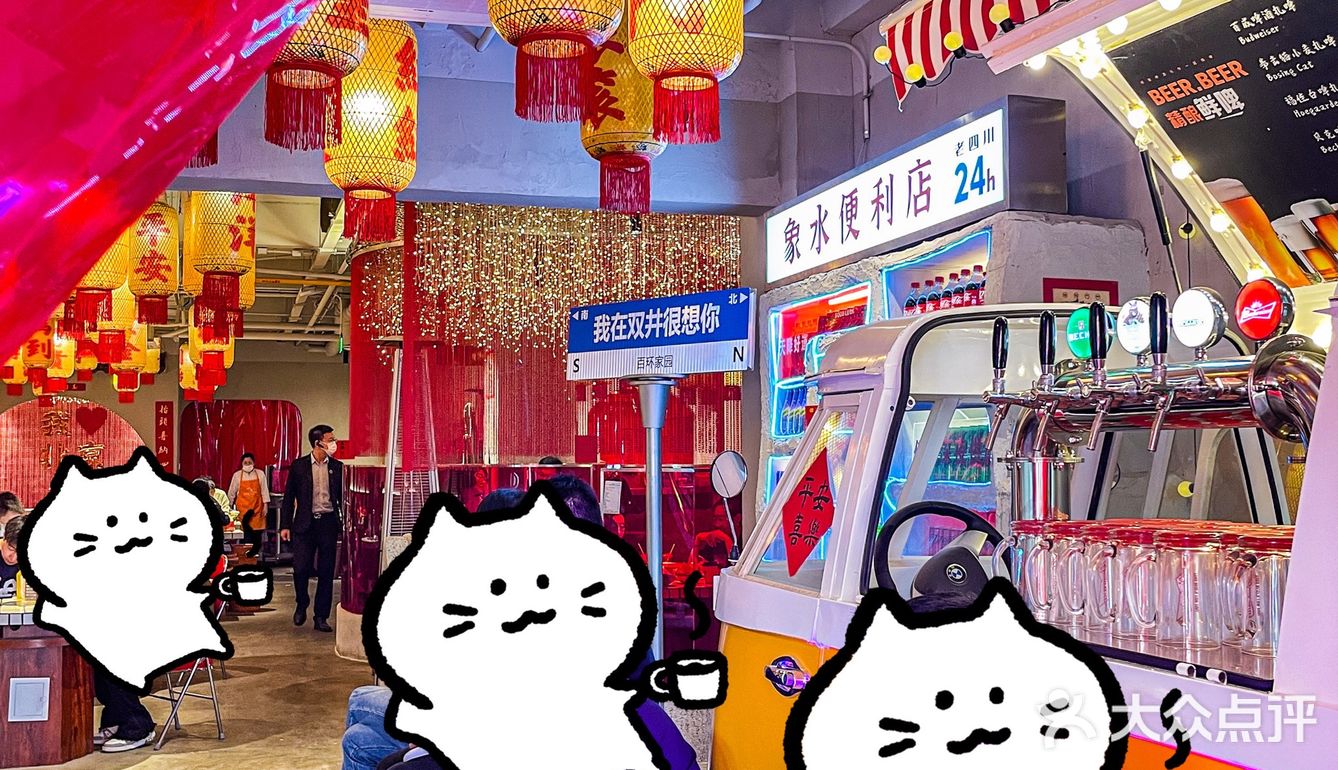 奇异…没见过这种火锅…双井排队王，会吃！