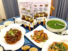 -芝城故事·建瓯土菜