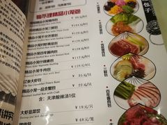菜单-狗不理(山东路总店)