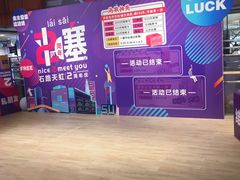 -天虹购物中心(石路店)