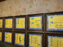 -格日勒阿妈蒙古厨房(巨海店)