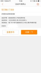 -静馨美容养生SPA会馆