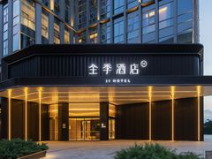 -全季酒店(北京上地中关村软件园店)