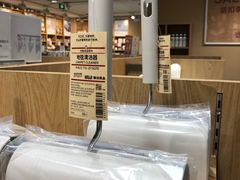 -MUJI无印良品(远洋未来广场店)