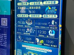 -泉城欧乐堡海洋极地世界
