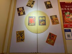 -宝寿司(红瓦寺店)