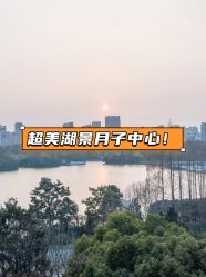 -耐味林月子会所(黄兴公园店)