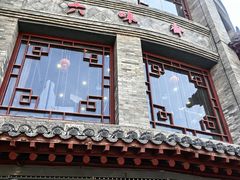 -六味斋(柳巷店)