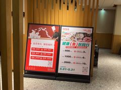-阿源鱼捞斑鱼火锅·海鲜粥(山景尚宅店)