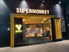 -超级猩猩健身·团课(海岸城店)