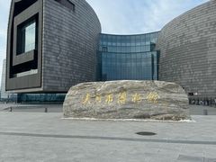 -大同市博物馆
