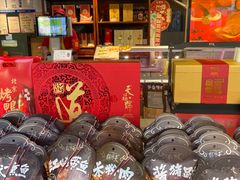 -天福号(前门店)