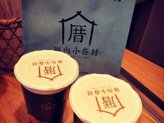 -厝内小眷村(淮安开元路店)