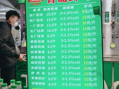 -大学城夜市