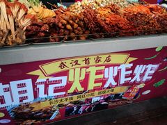 门面-胡仁根胡记炸炸炸