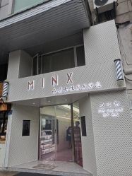 -MINX名珂斯·烫染形象设计
