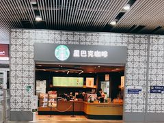 -星巴克(广州南站3层-A5口店)