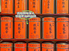 -华联发展销售中心(十月初五街店)