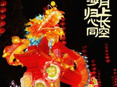 -广州文化公园
