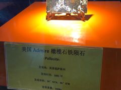 -紫金山天文台