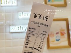 -爸爸糖吐司面包(大连高新锦辉商场店)