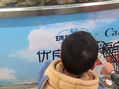 -盒马鲜生(莱蒙都会店)