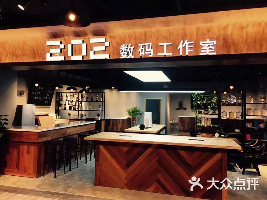 202數碼工作室蘋果手機維修換屏幕(徐家彙百腦匯店)圖片 - 第169張