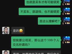 -上海华帆旗开比亚迪4S店(浦东北路店)