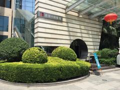 门面-真爱中国餐馆·年华店(朱雀大街店)