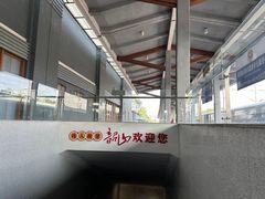 -韶山南站