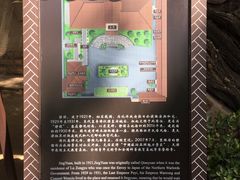 -静园(和平区)