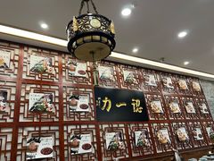 -百年认一力 太原老字号 (桥头街店)