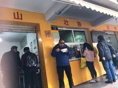 -文山荷鲜居(翠湖店)