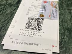 -上海市眼病防治中心(康定路院区)