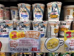 -DON DON DONKI(名珠城店)