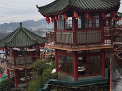 -伴山茶苑·围炉煮茶