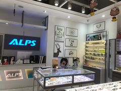 -ALPS阿尔卑斯眼镜(我格广场店)