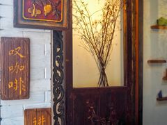 -西关84·History·Art·Cafe