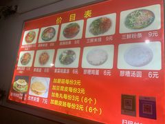 -老字号杨坡红油米线腊汁肉夹馍(东四道巷店)