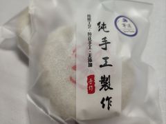 -张果佬年糕卷(科巷店)