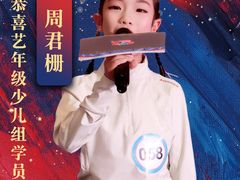 -艺年级儿童语言艺术中心(冉家坝爱融荟城店)