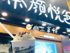 -黄兴南路步行商业街