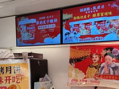 -味多美蛋糕(苏州街地铁店)